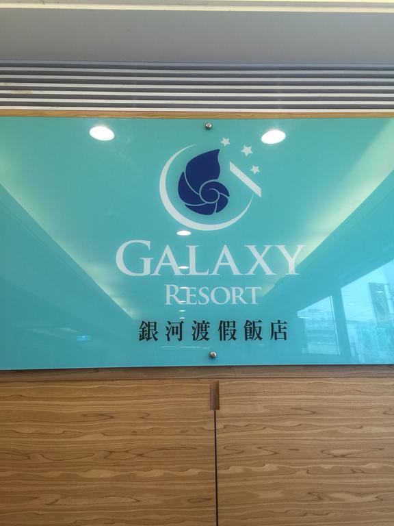Galaxy Hotel Trung Lịch Ngoại thất bức ảnh